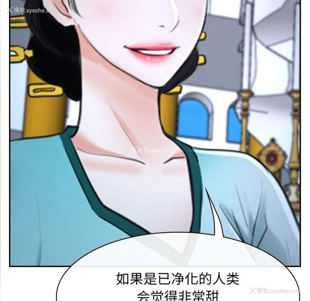 79P - 寻找初恋