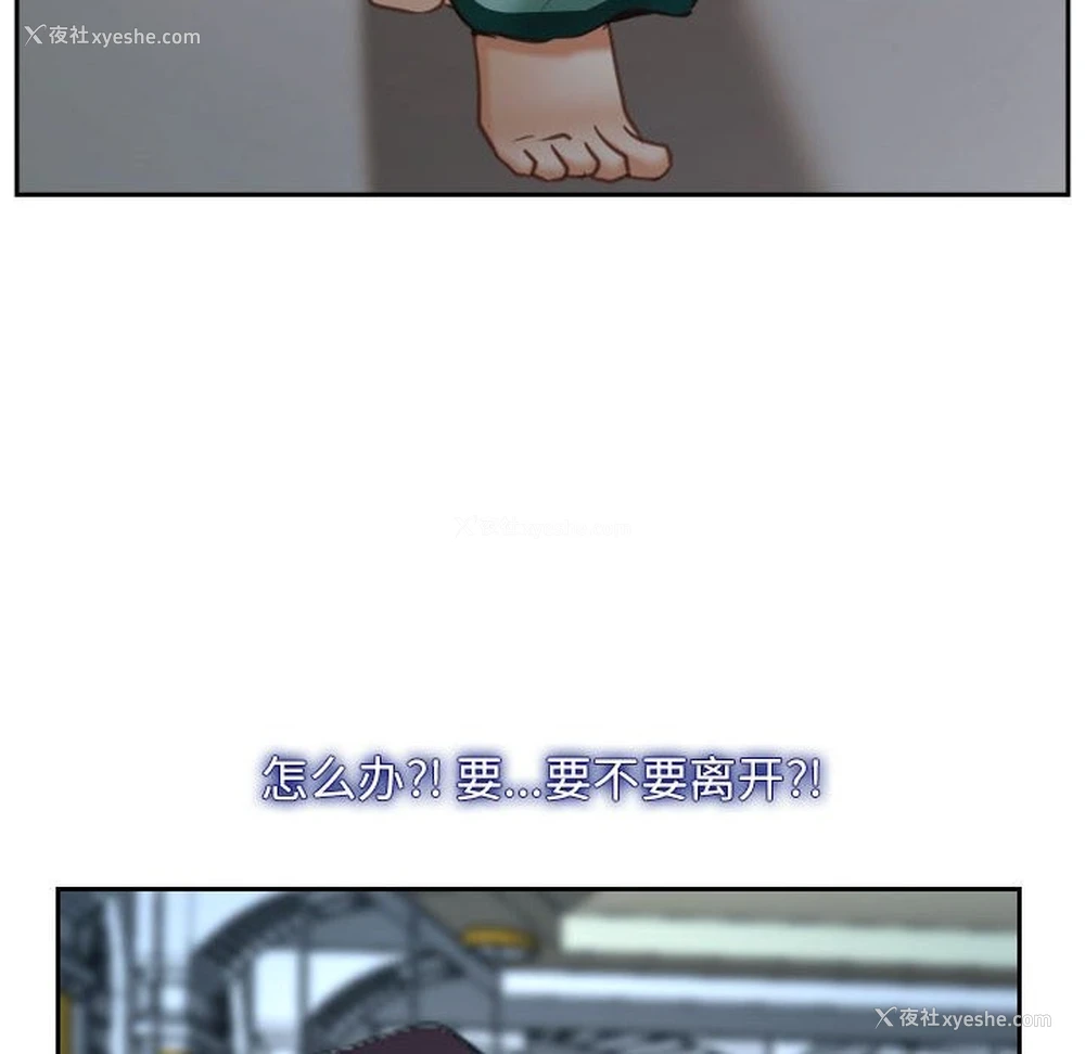 7P - 寻找初恋