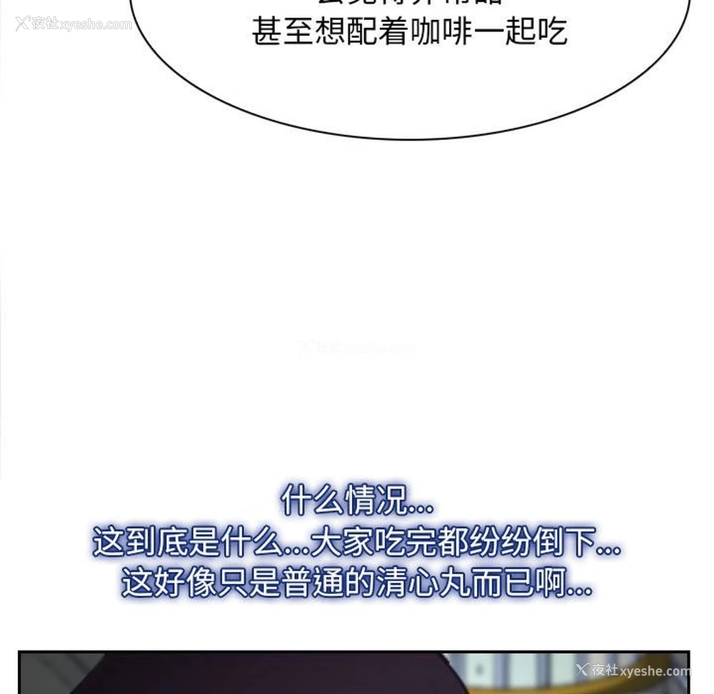 80P - 寻找初恋