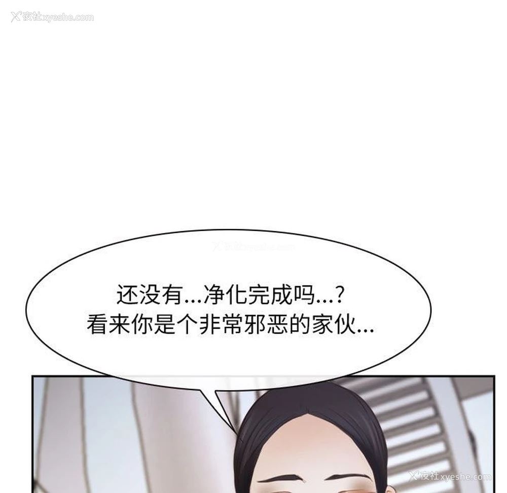 82P - 寻找初恋