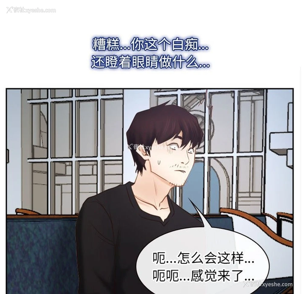 85P - 寻找初恋