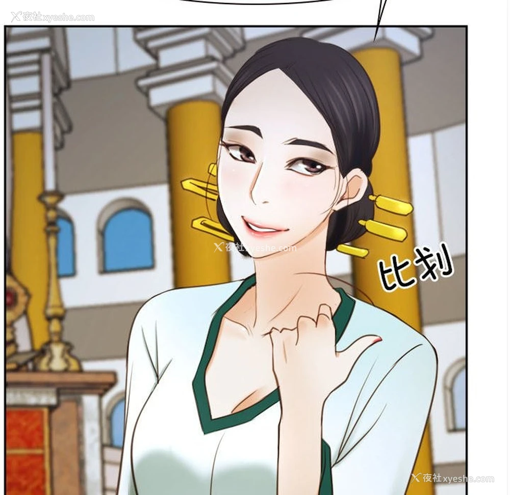 90P - 寻找初恋