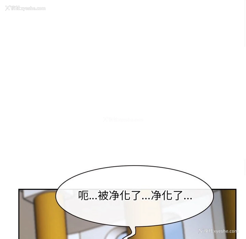92P - 寻找初恋