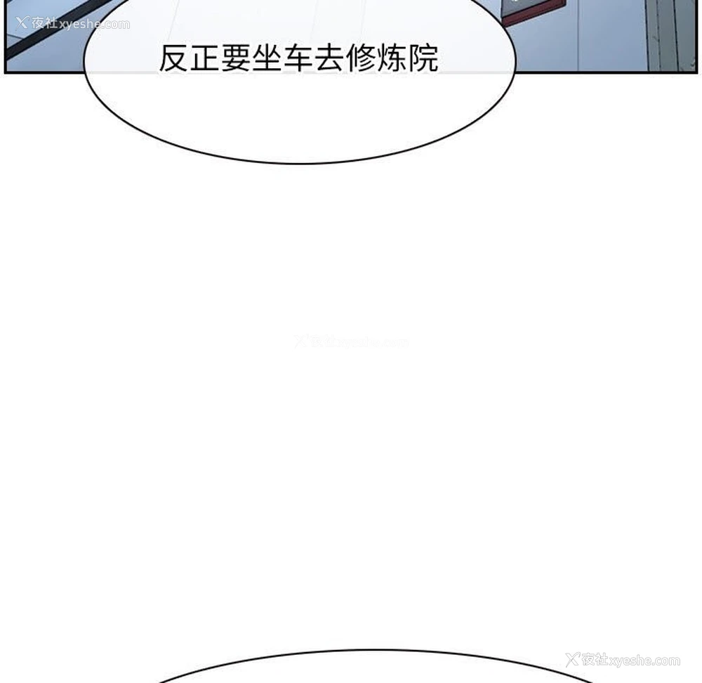 93P - 寻找初恋