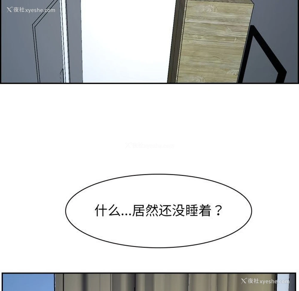 96P - 寻找初恋