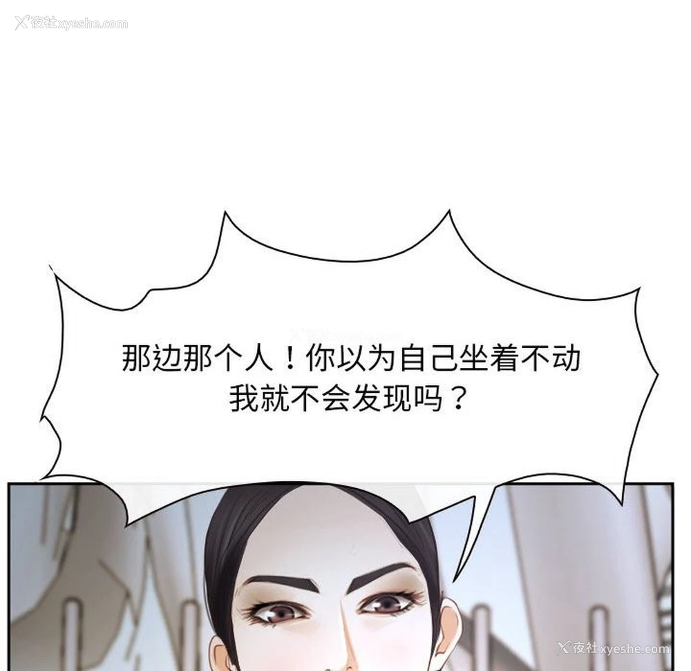 9P - 寻找初恋