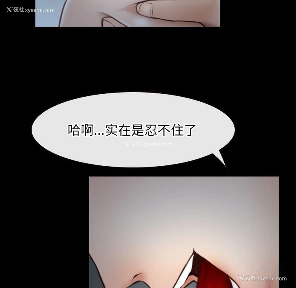 103P - 寻找初恋