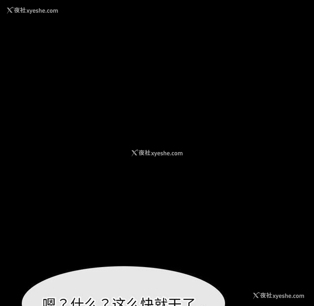 107P - 寻找初恋
