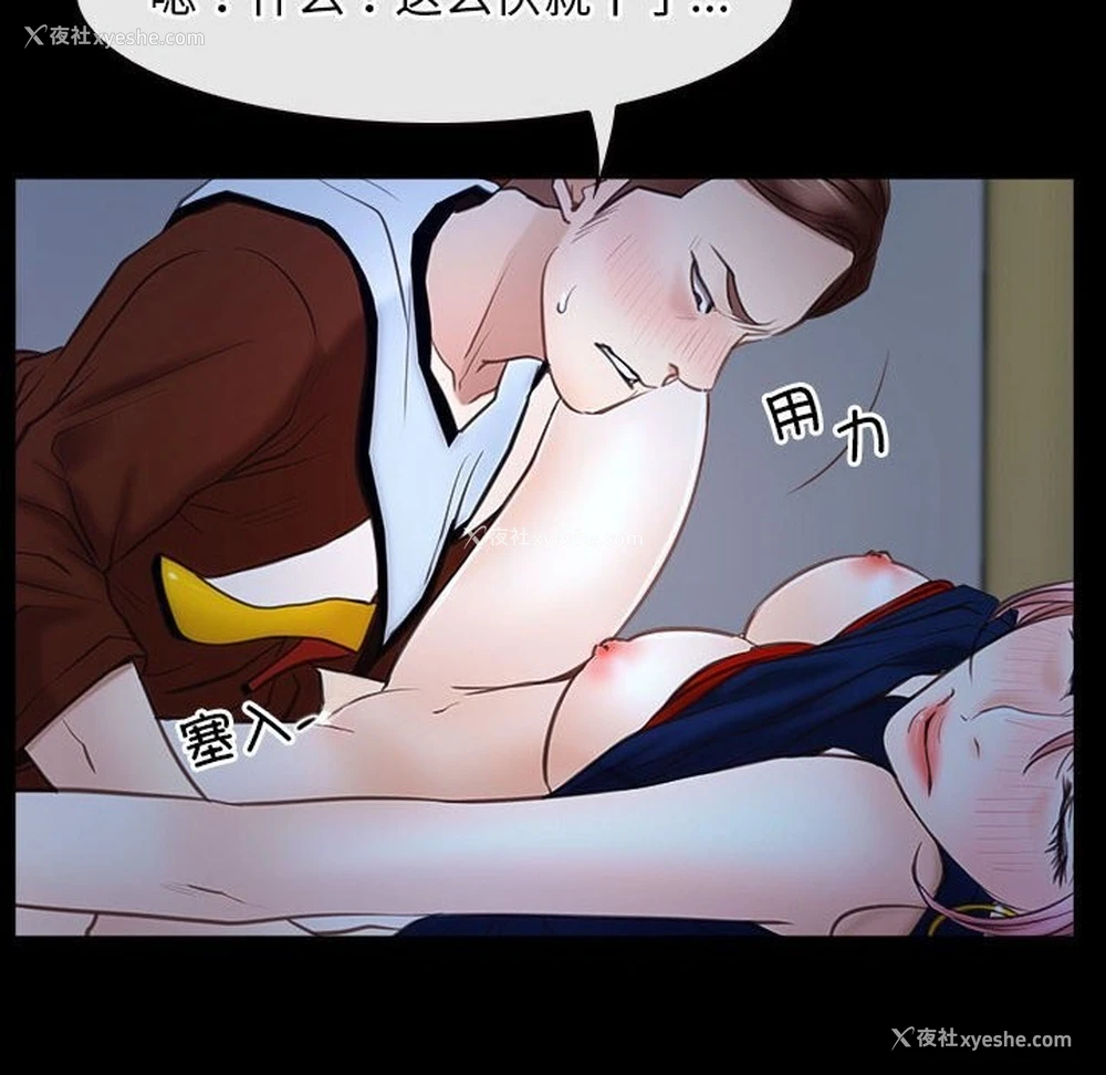 108P - 寻找初恋