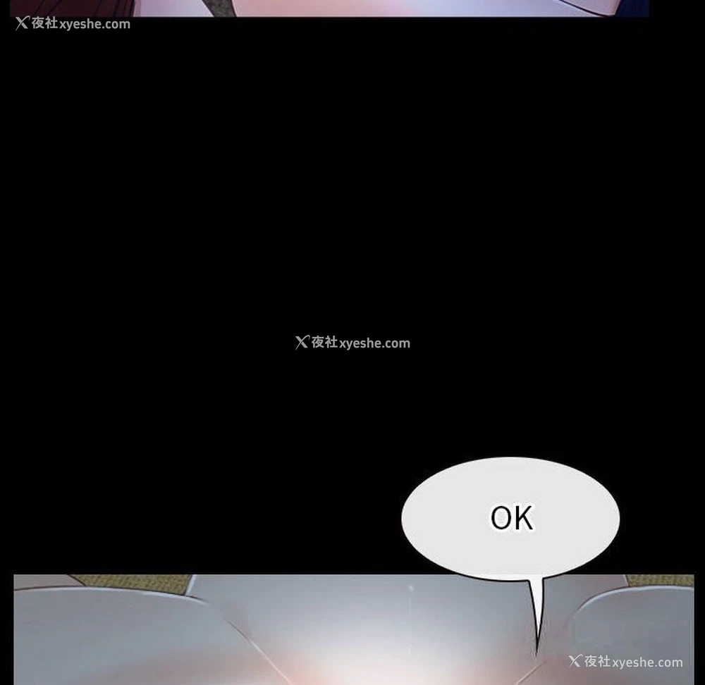 110P - 寻找初恋