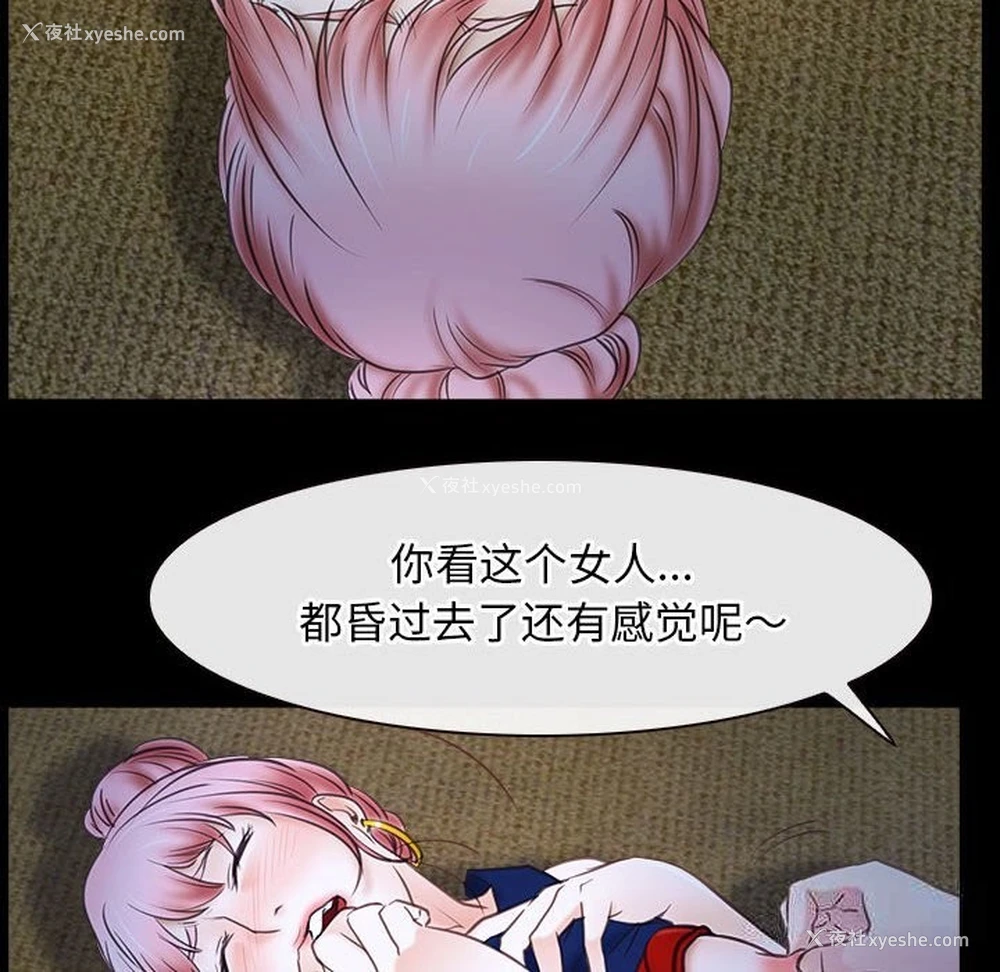 116P - 寻找初恋