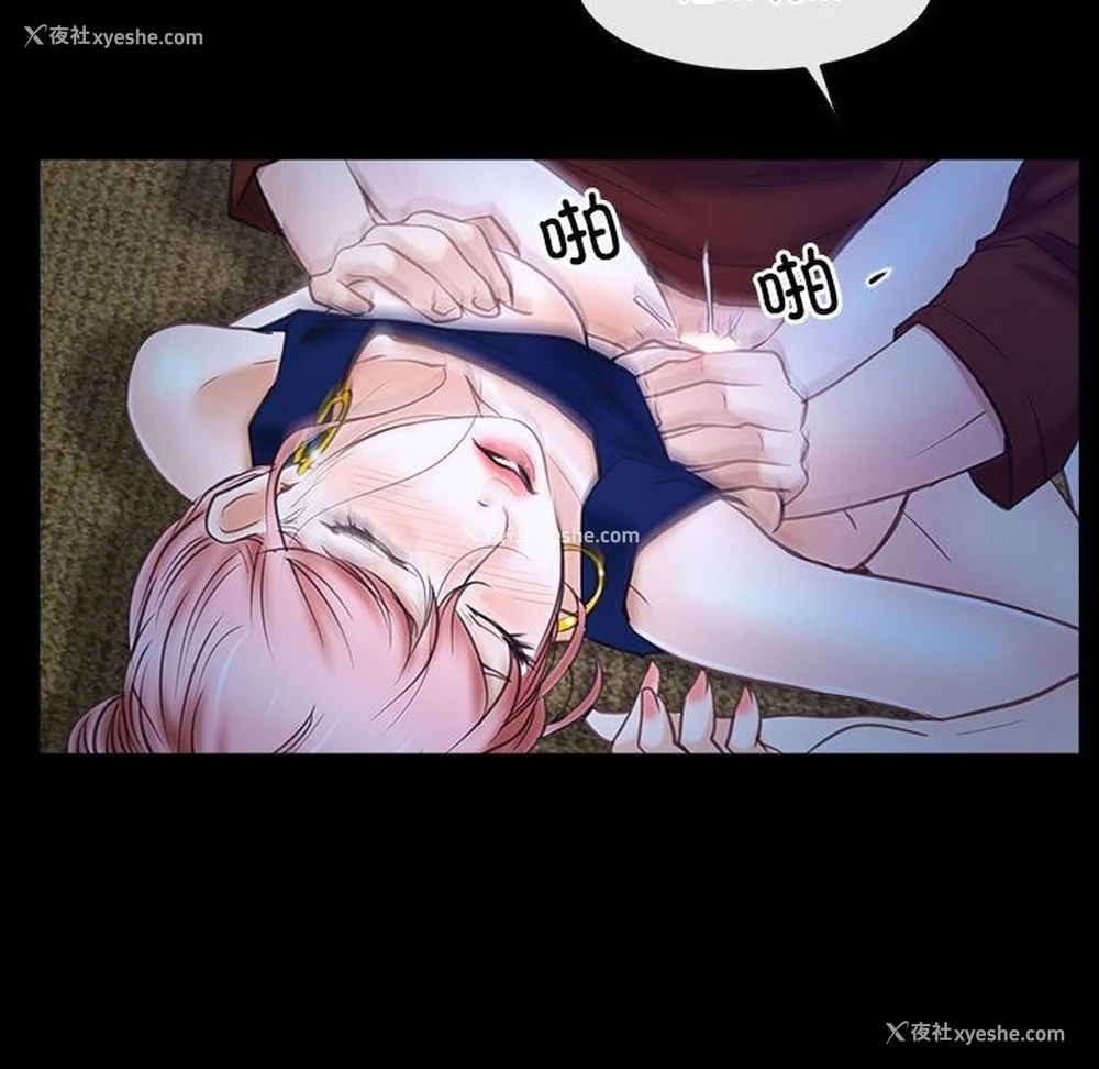 119P - 寻找初恋