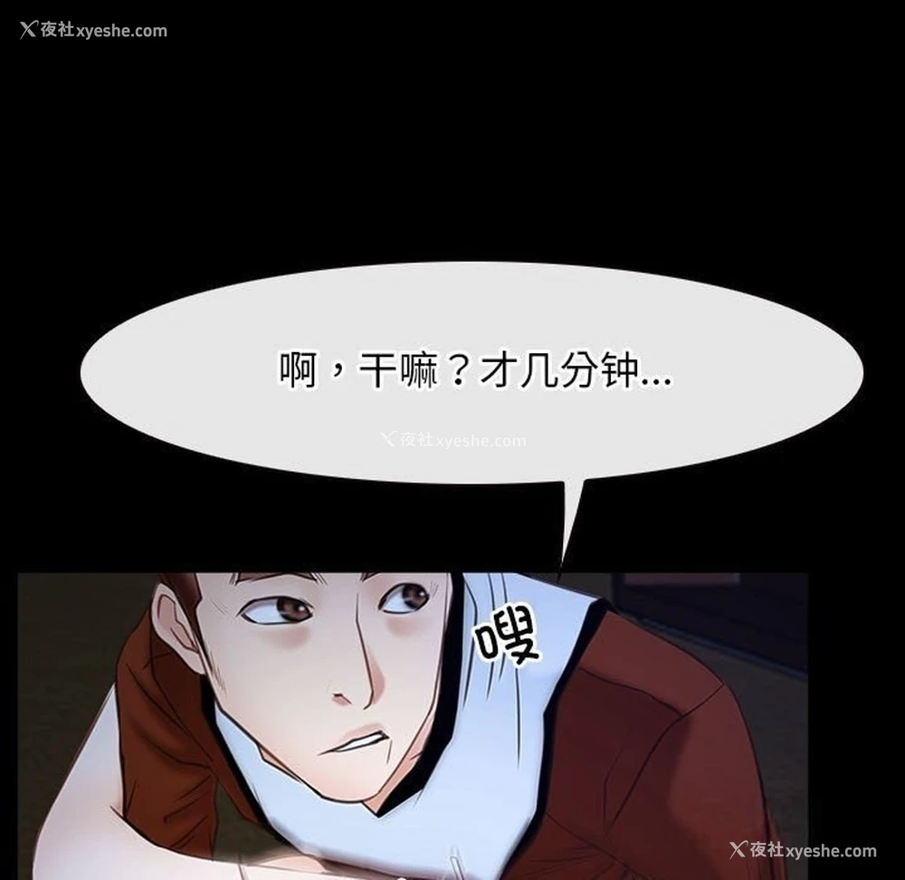 127P - 寻找初恋