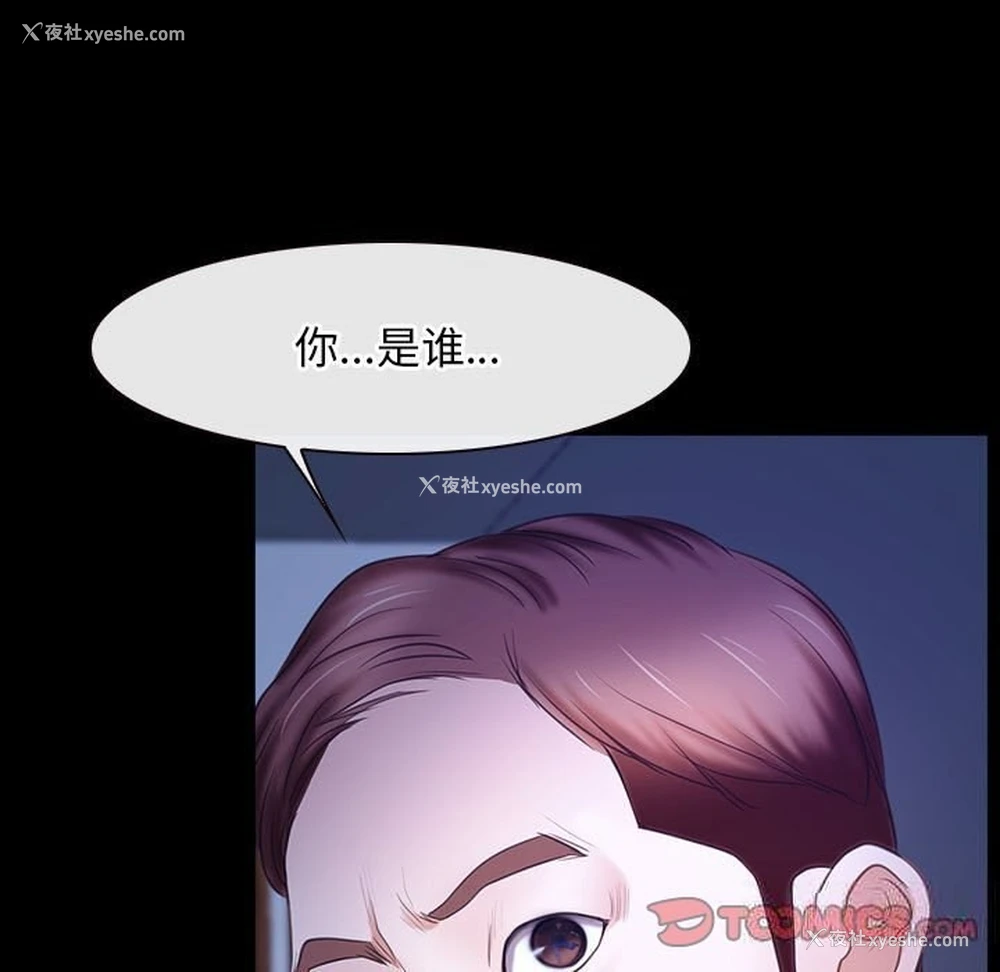 129P - 寻找初恋