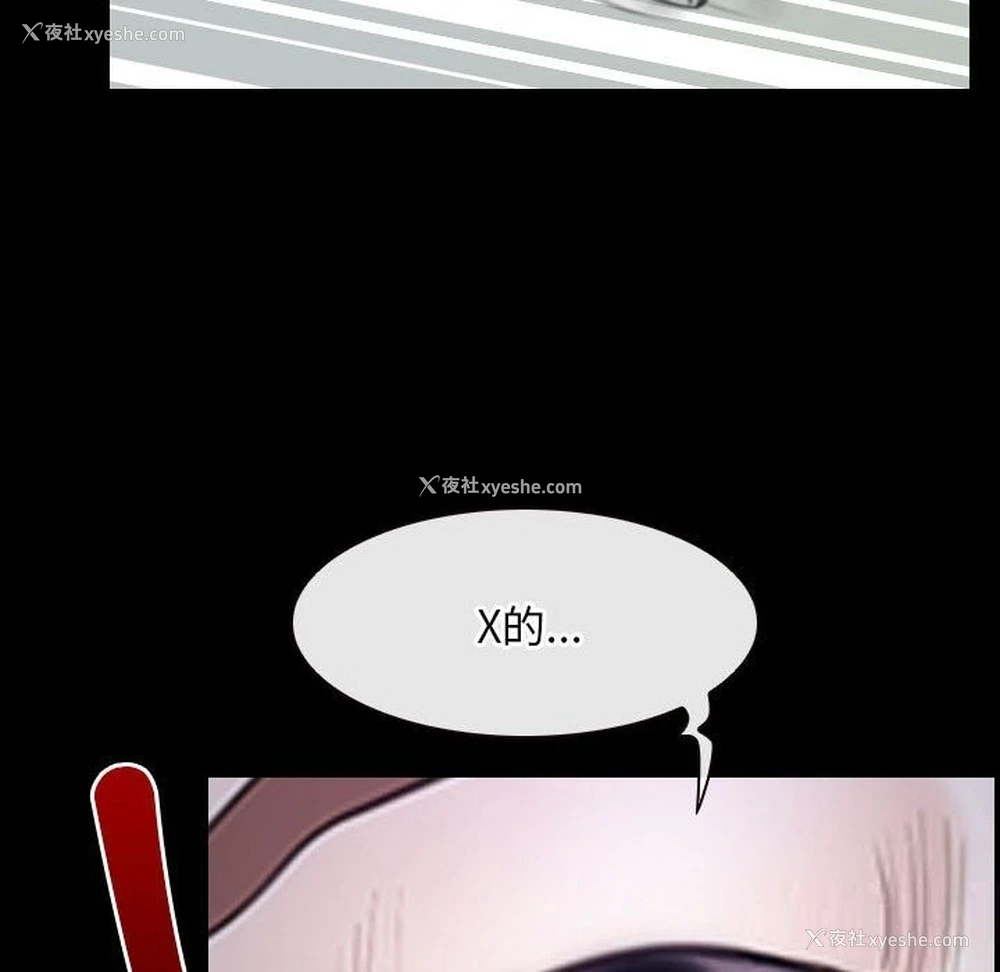 132P - 寻找初恋