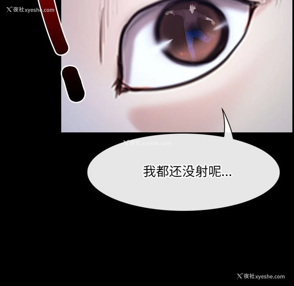133P - 寻找初恋