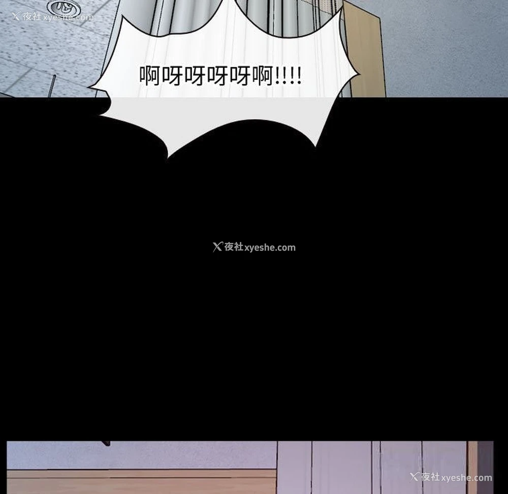 13P - 寻找初恋