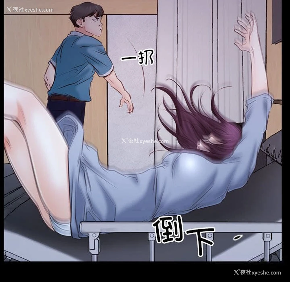 14P - 寻找初恋