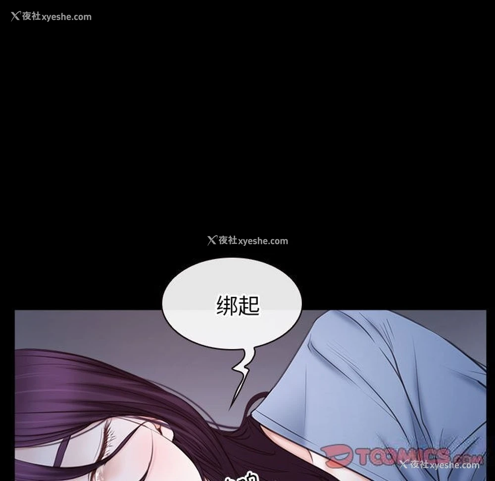 15P - 寻找初恋