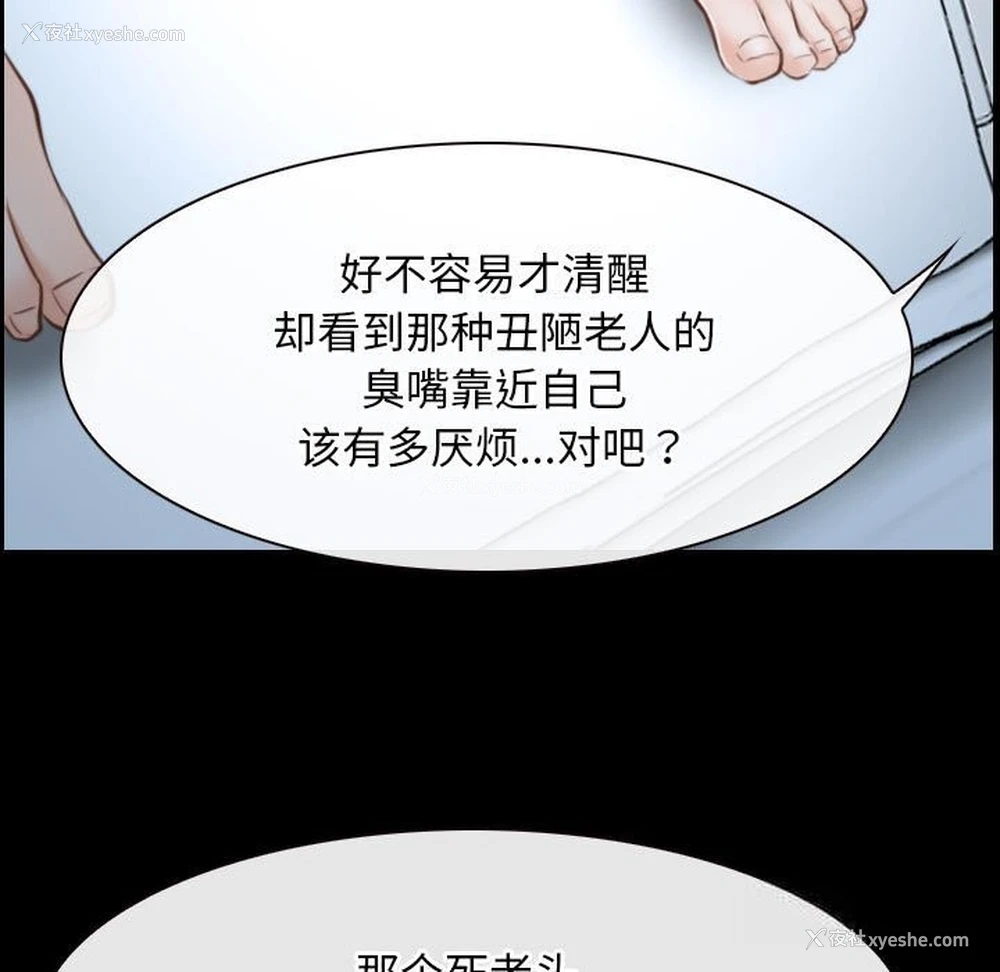 19P - 寻找初恋