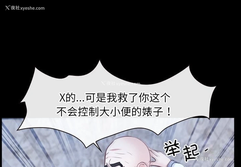 1P - 寻找初恋