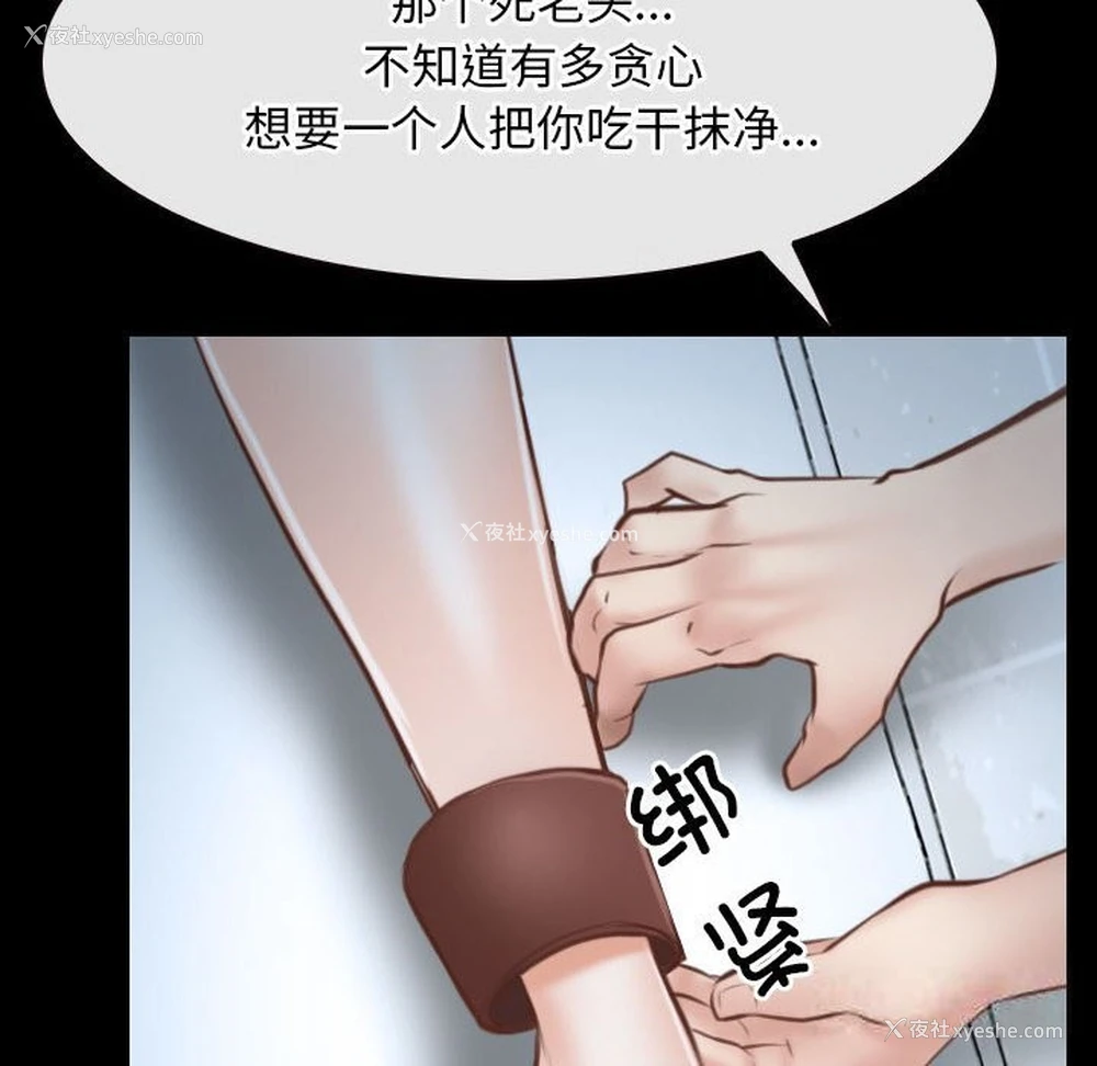 20P - 寻找初恋