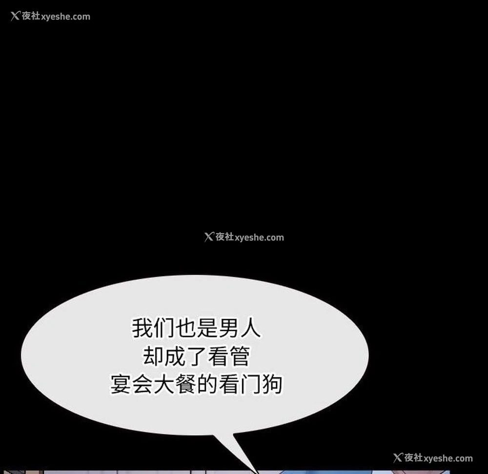 22P - 寻找初恋