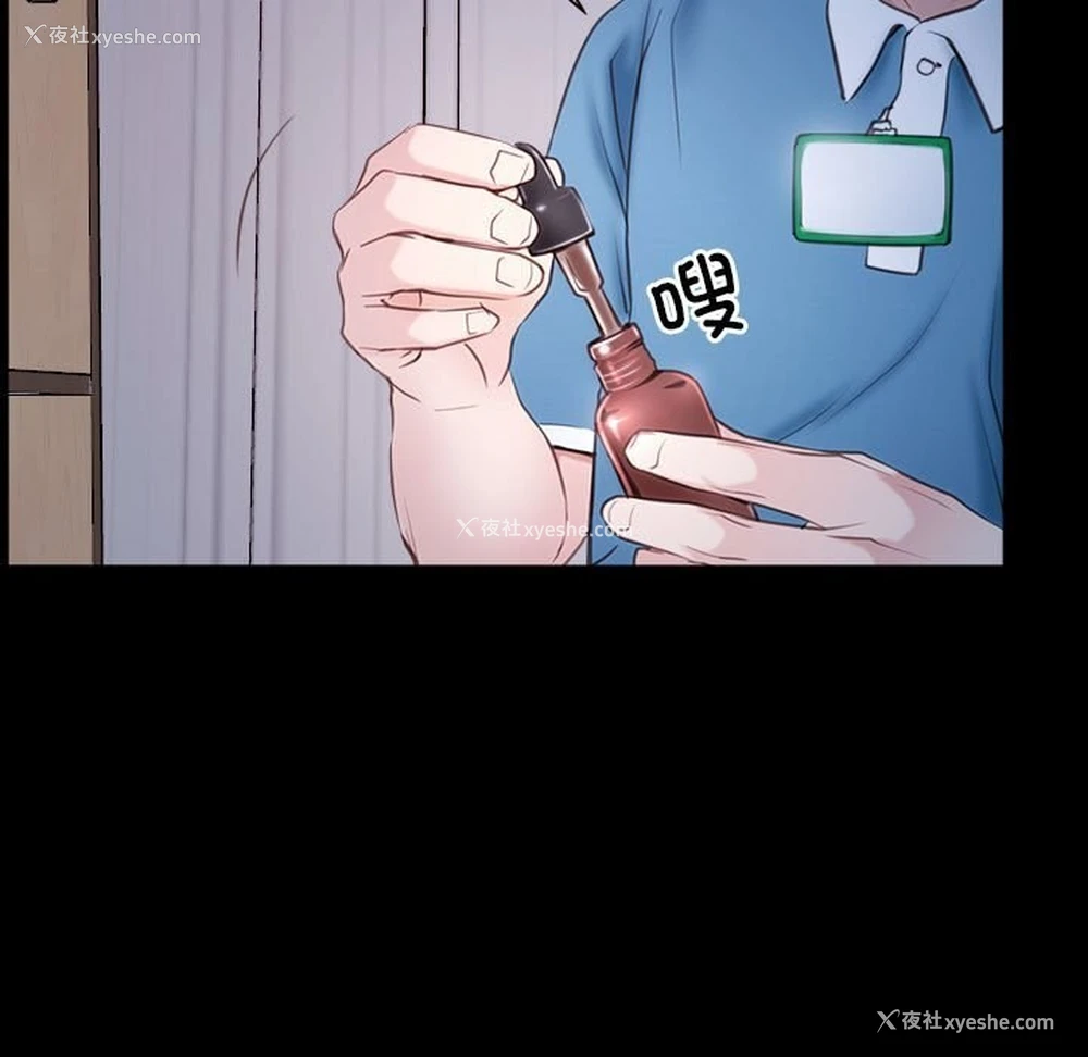 23P - 寻找初恋