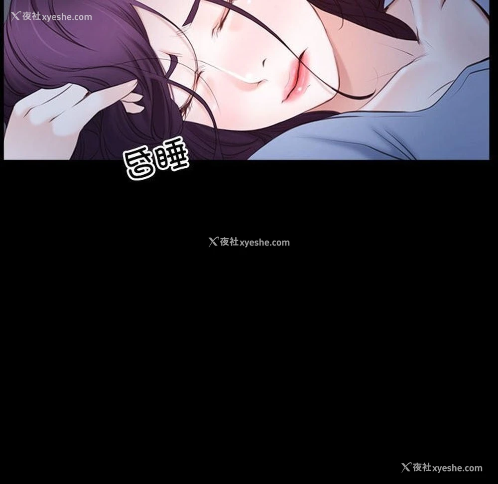 26P - 寻找初恋