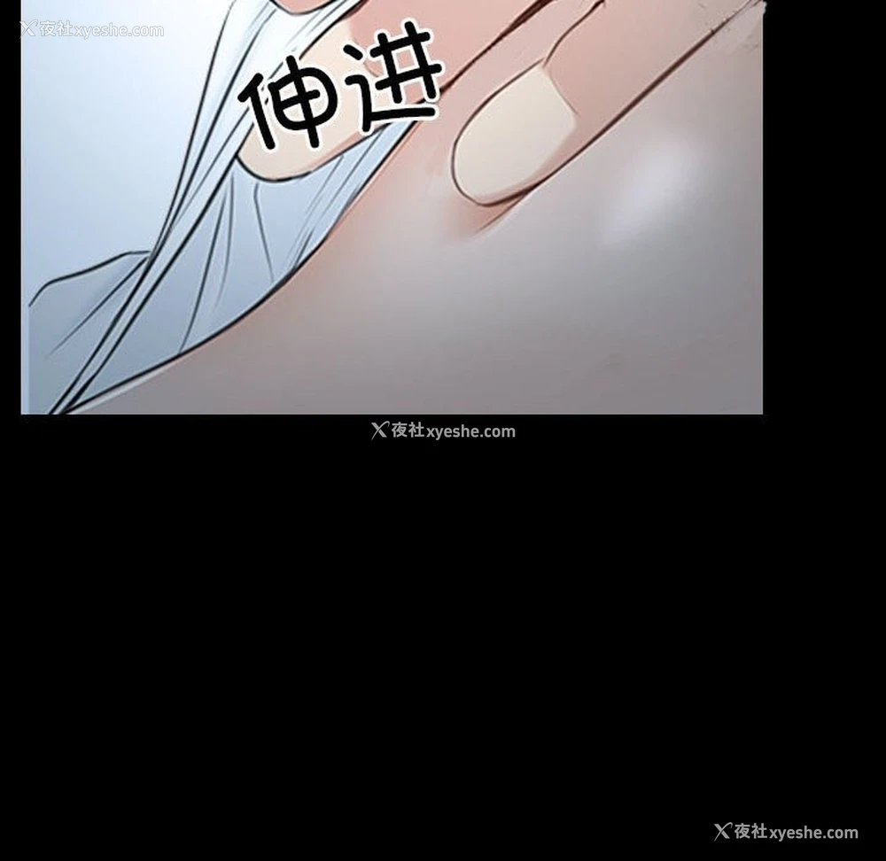 30P - 寻找初恋