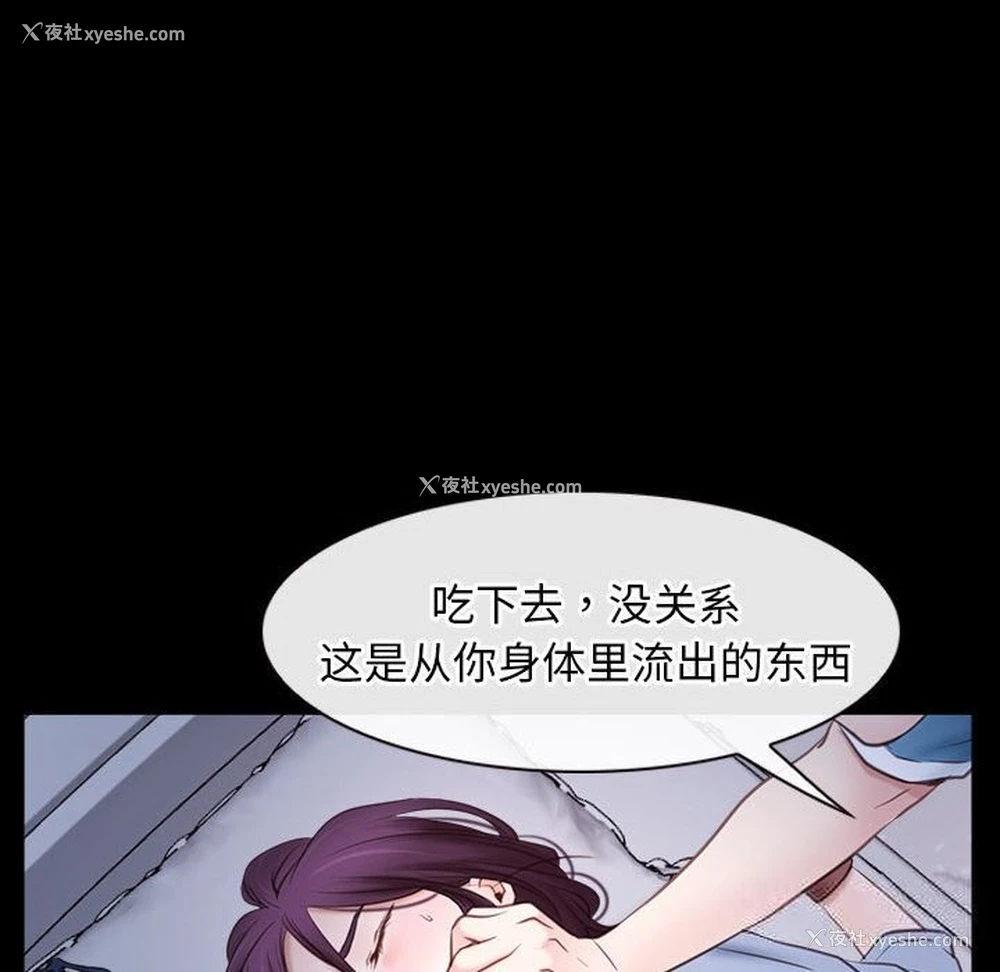 38P - 寻找初恋