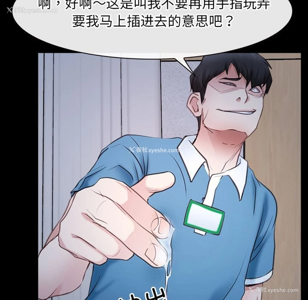 43P - 寻找初恋