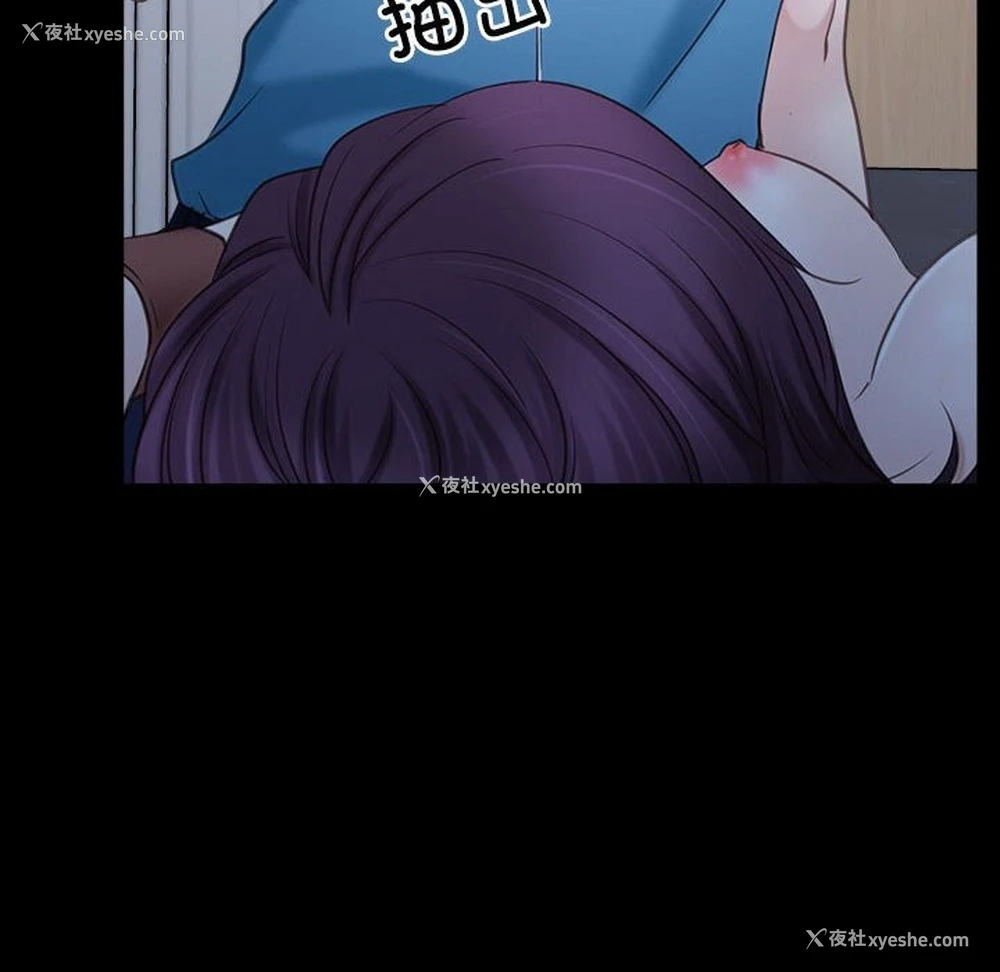 44P - 寻找初恋