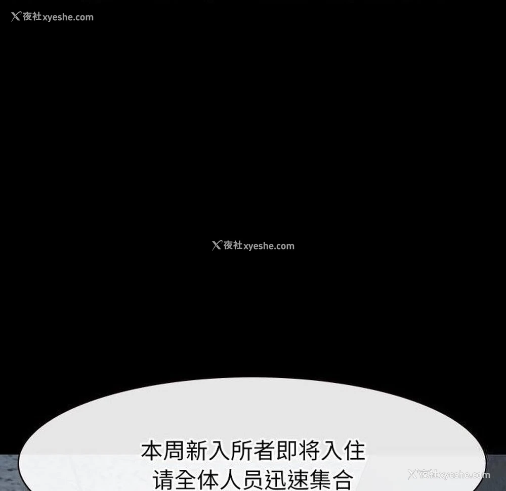 50P - 寻找初恋