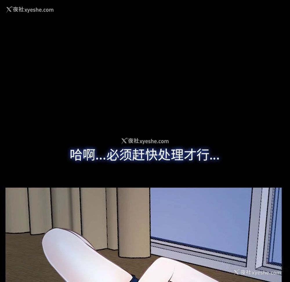 59P - 寻找初恋