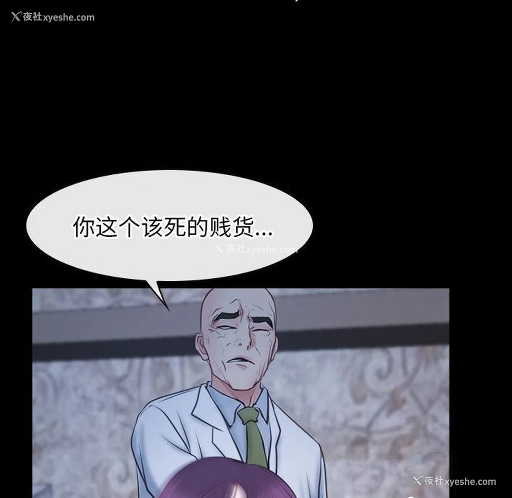 5P - 寻找初恋