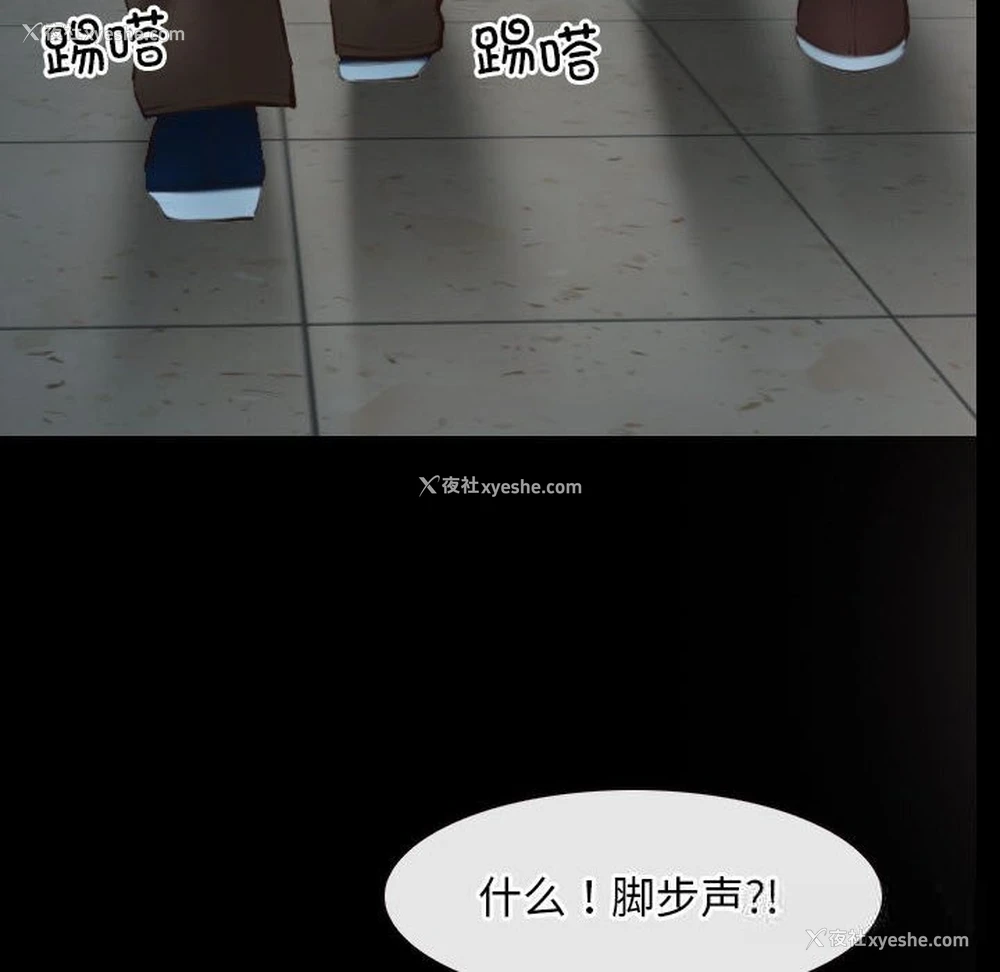 66P - 寻找初恋