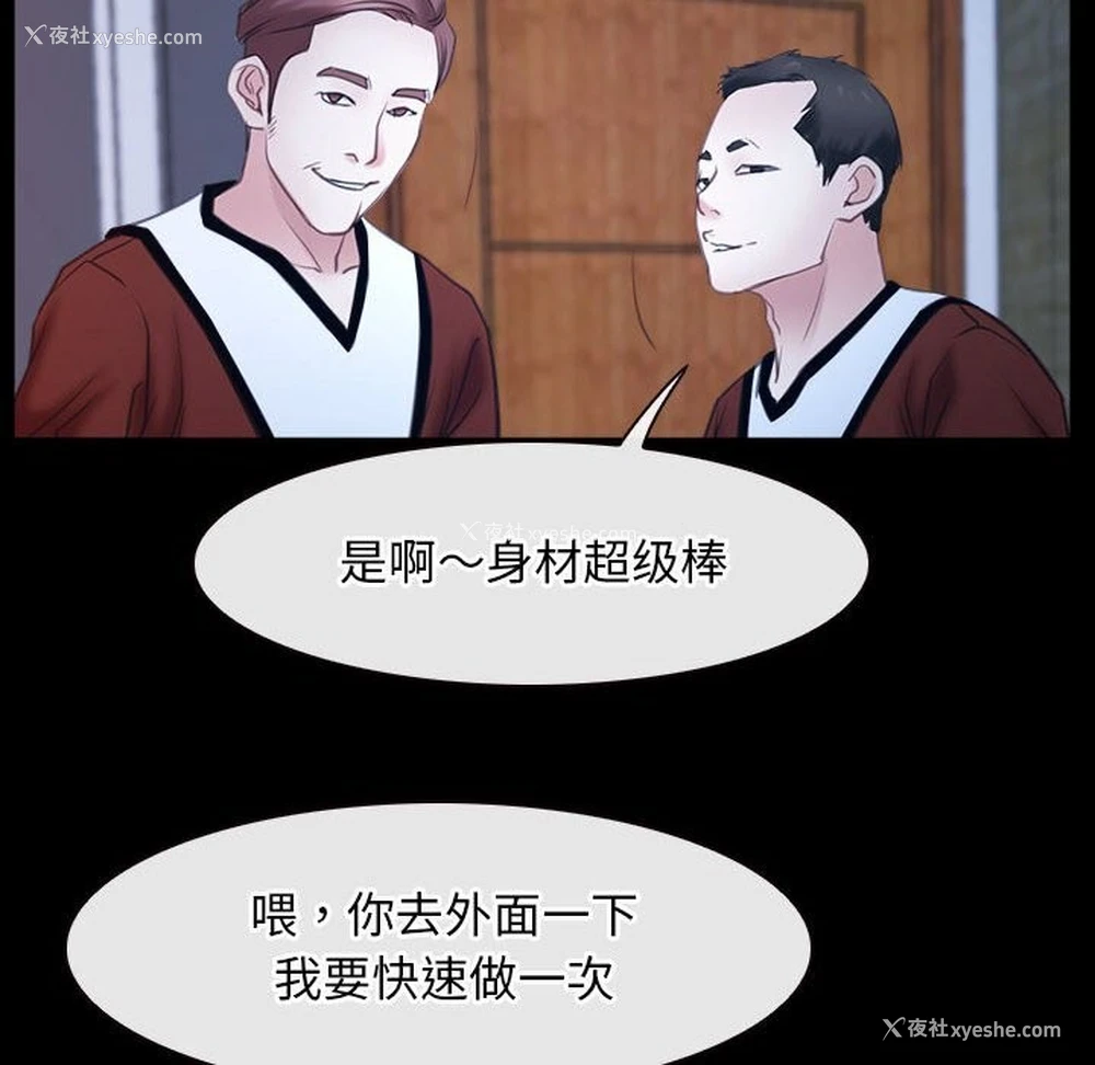 70P - 寻找初恋