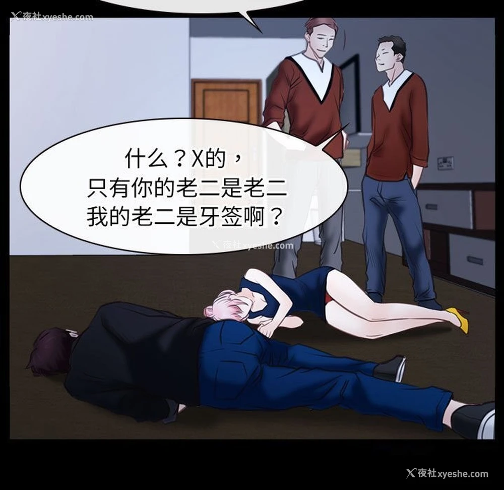 71P - 寻找初恋