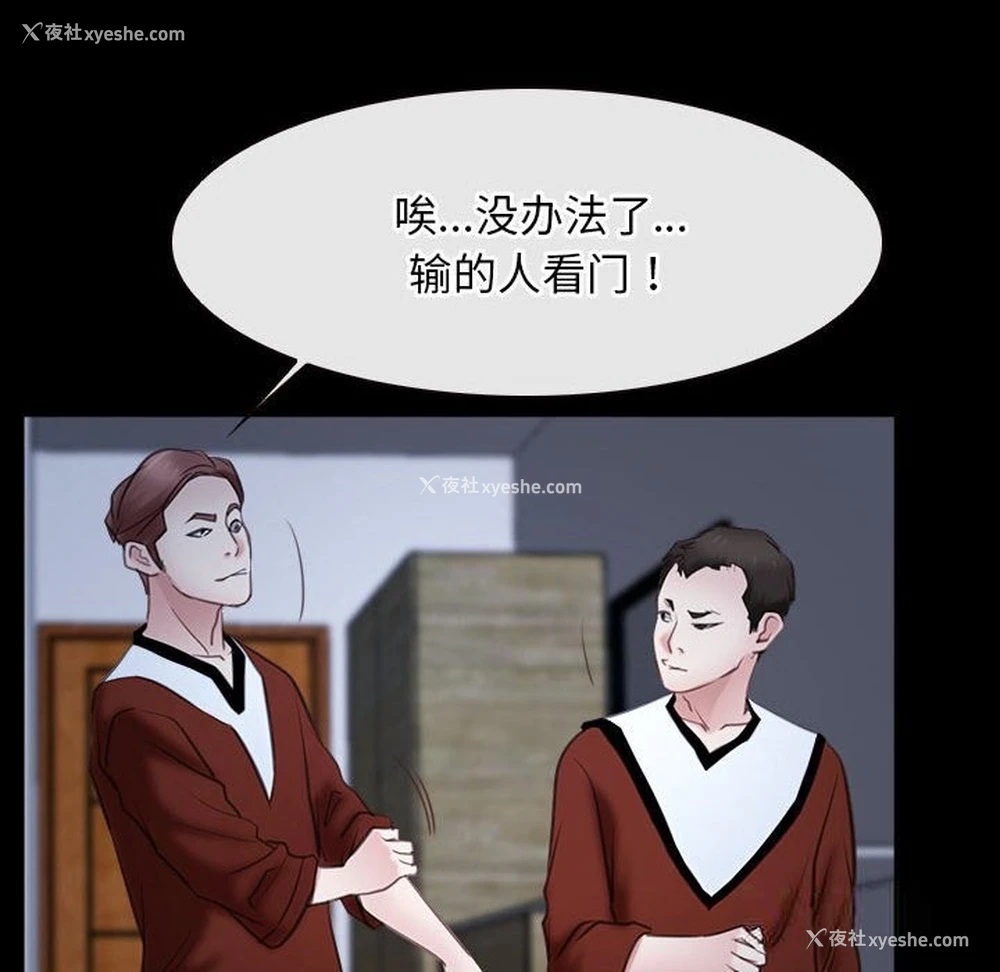 72P - 寻找初恋