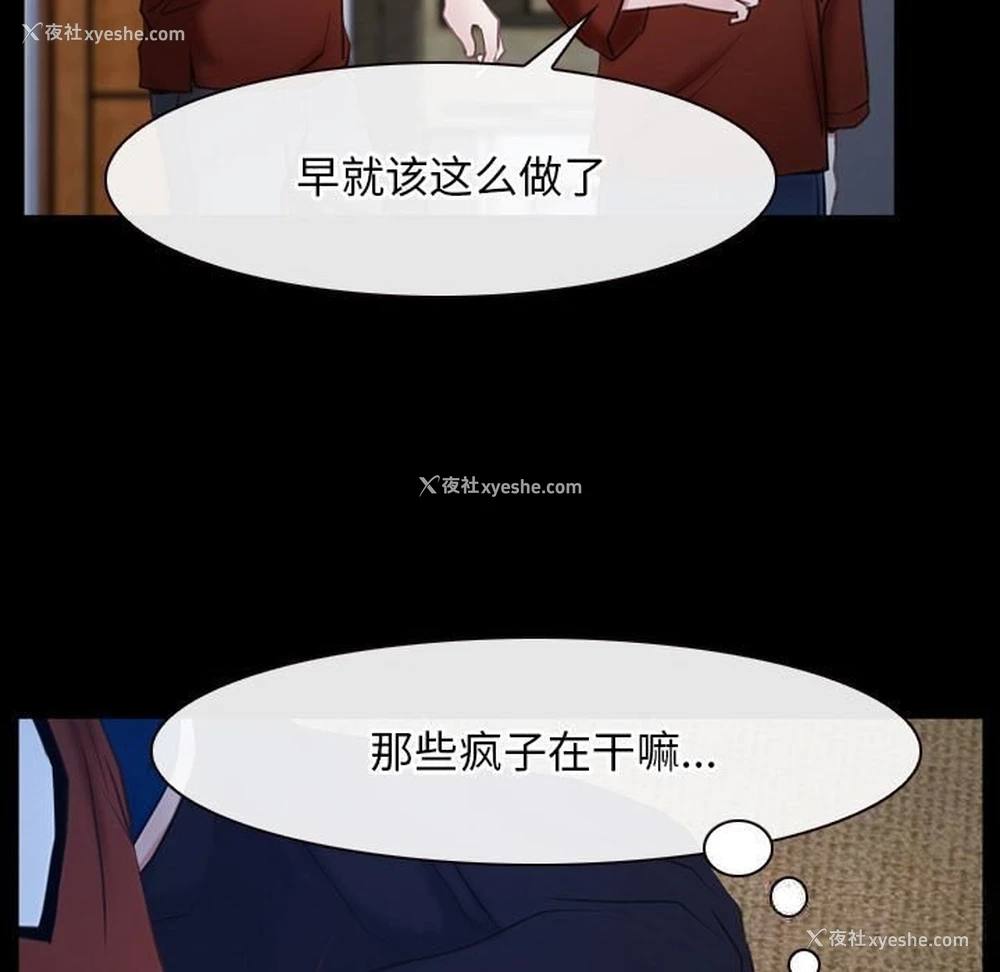 73P - 寻找初恋