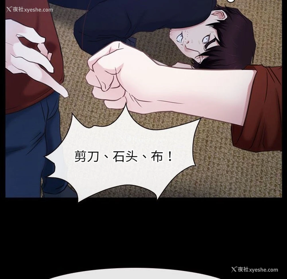 74P - 寻找初恋