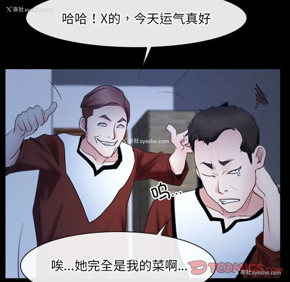 75P - 寻找初恋