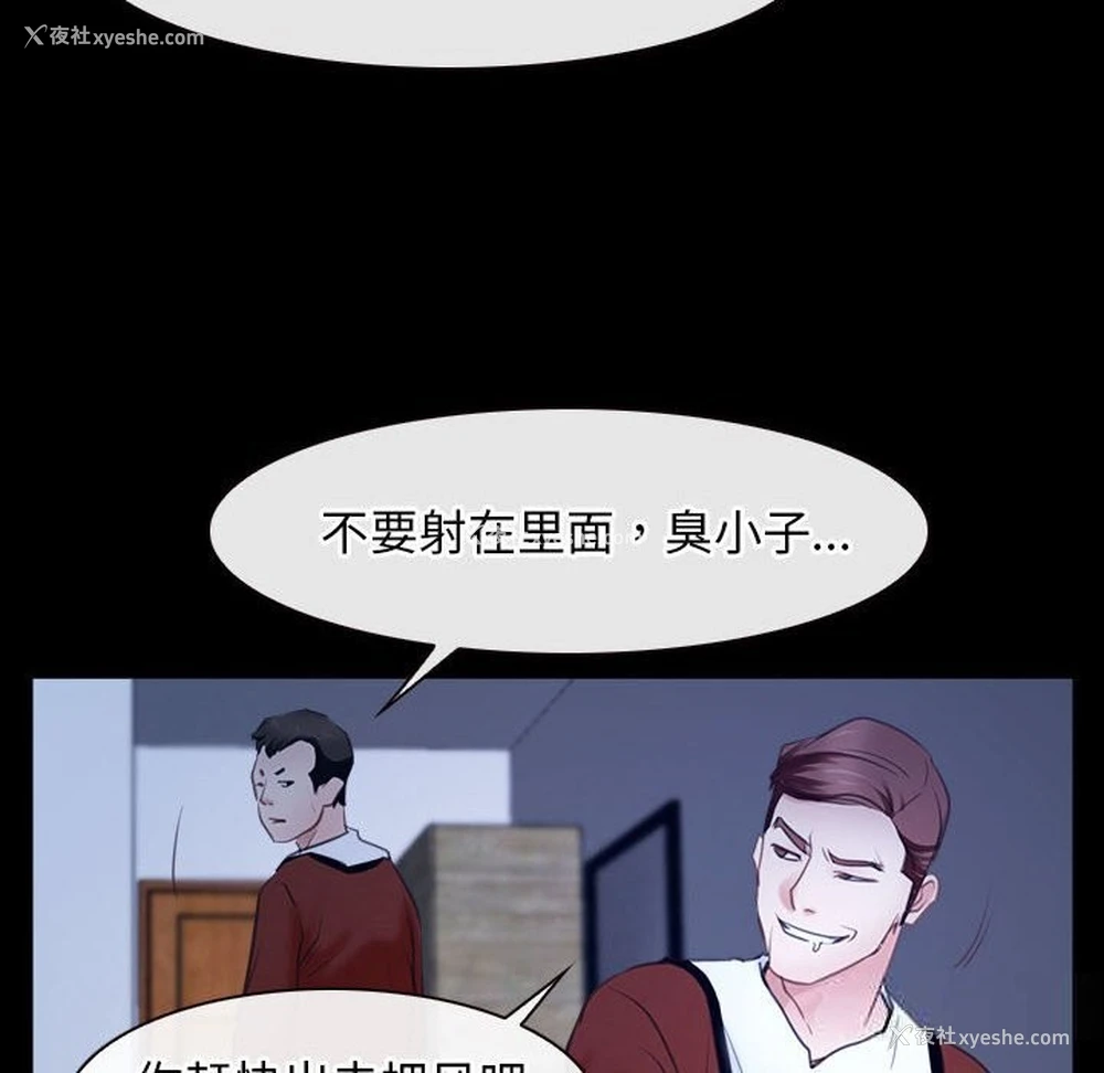 76P - 寻找初恋