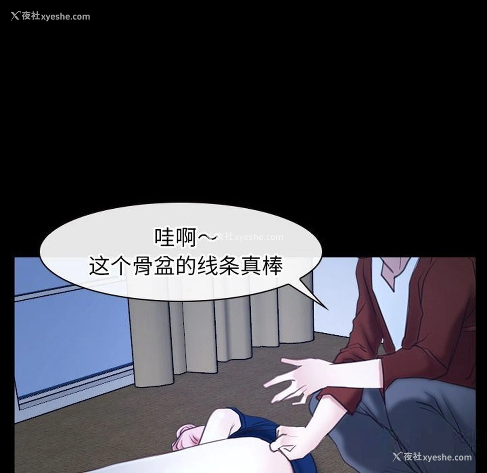 78P - 寻找初恋