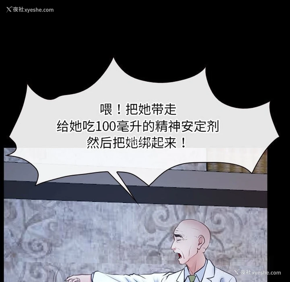 7P - 寻找初恋