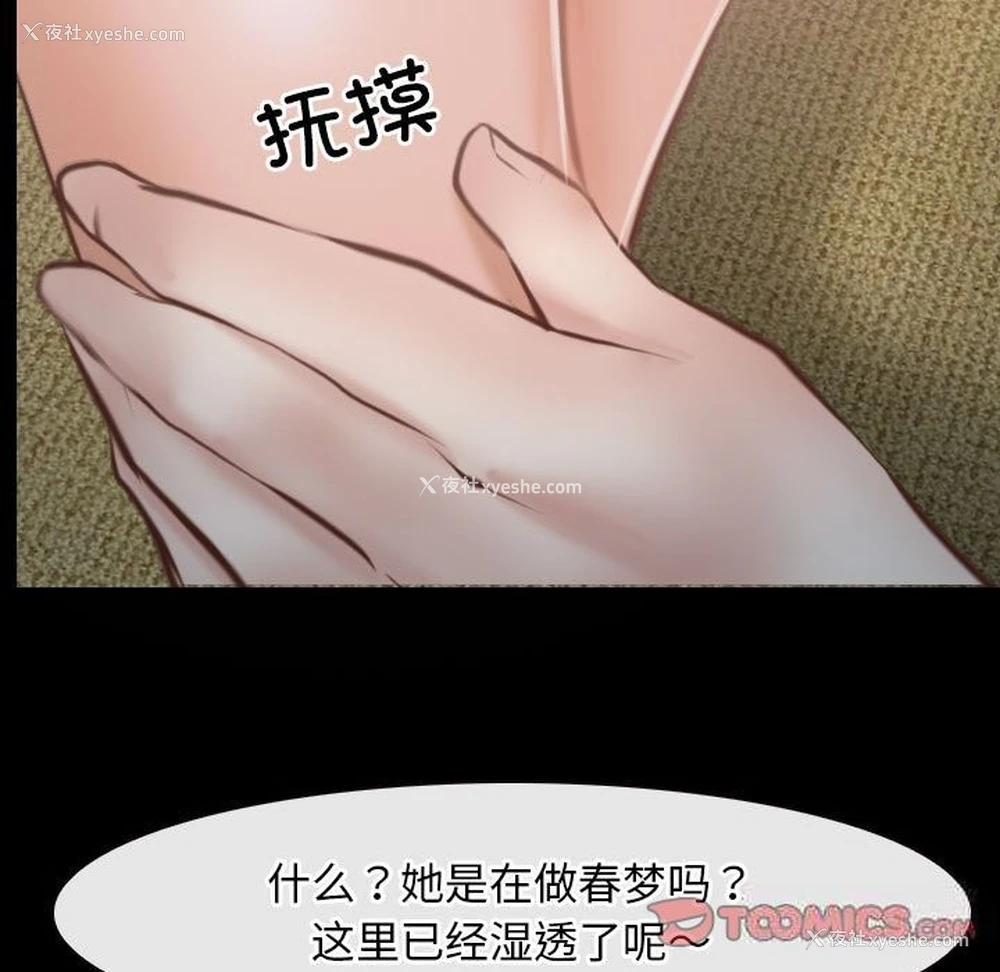 81P - 寻找初恋