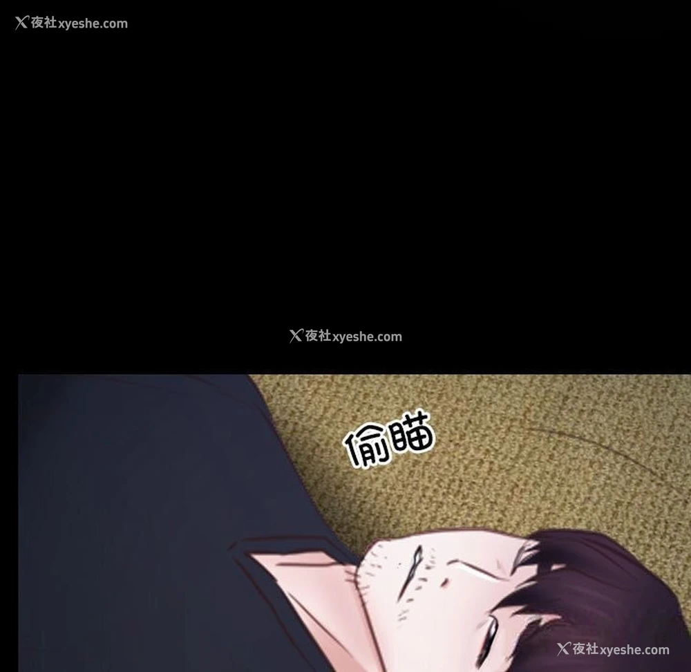 83P - 寻找初恋