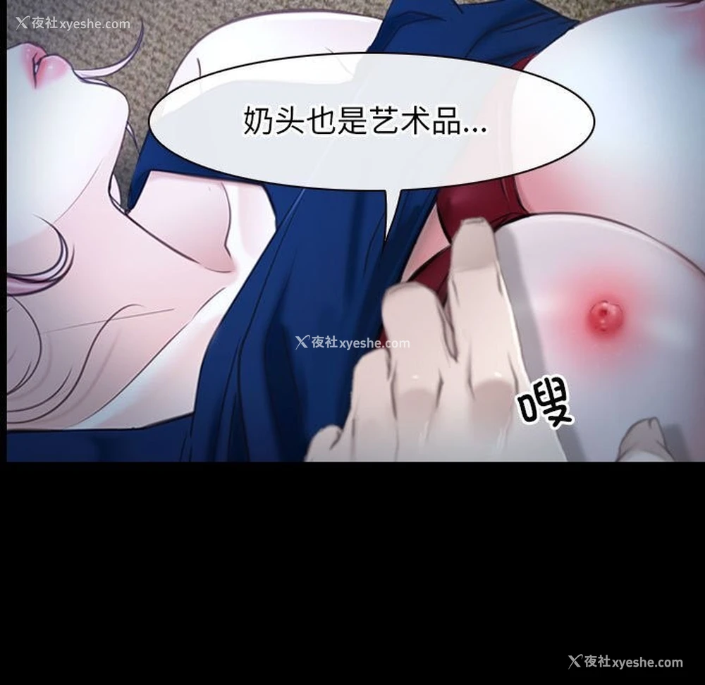 85P - 寻找初恋