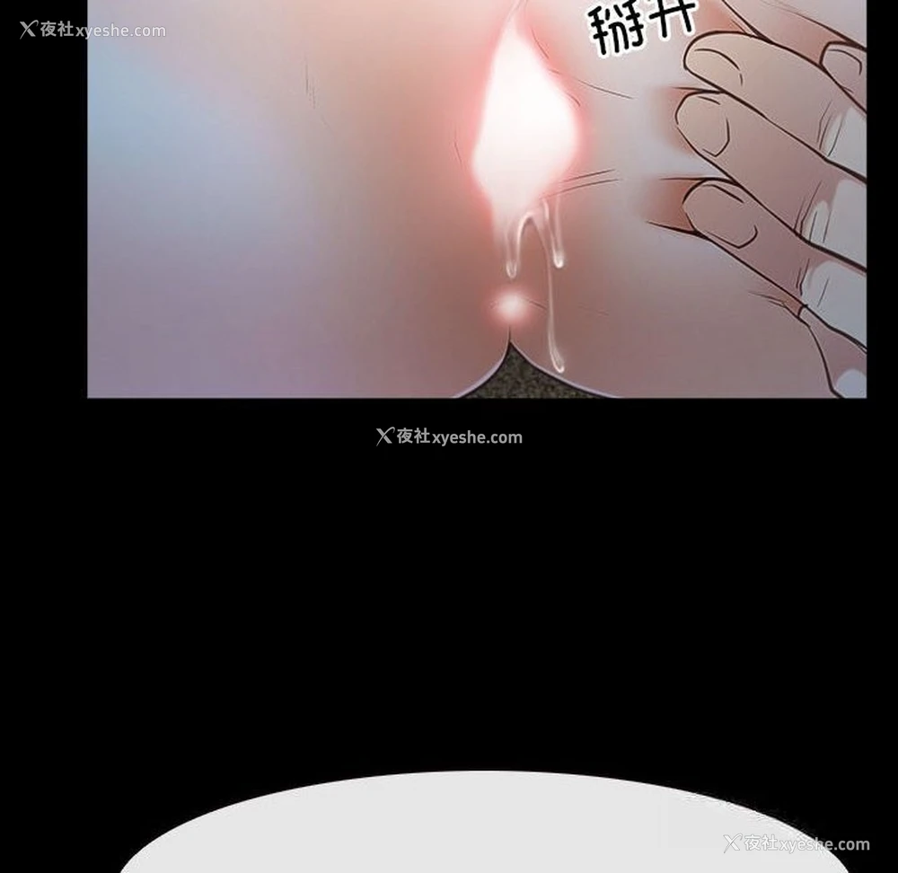 94P - 寻找初恋
